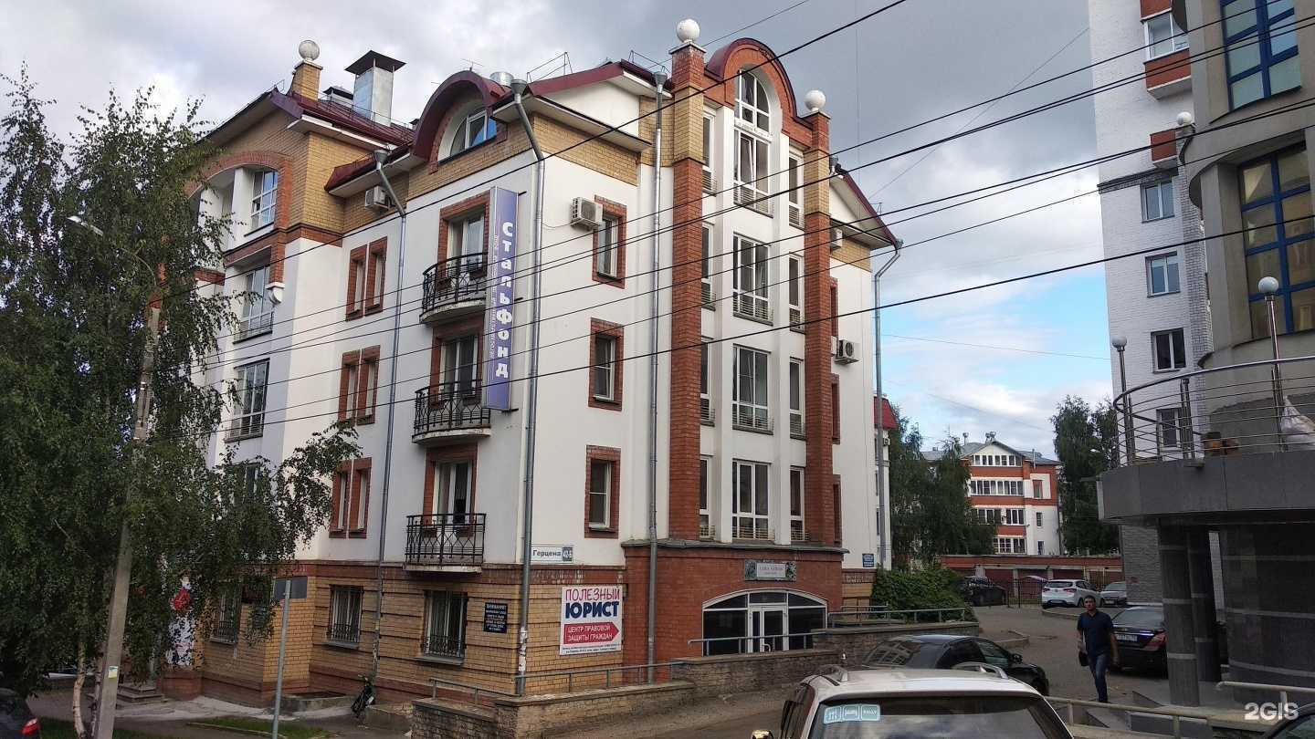 Отзывы на компанию LS в Кирове c фото - фотография 2 из 2