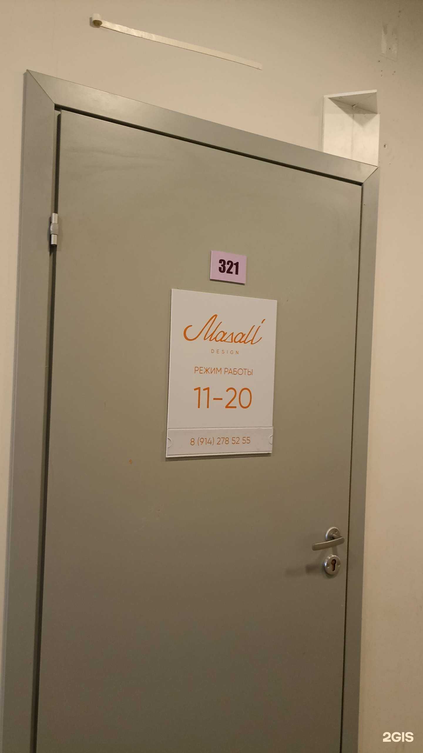 Отзывы на компанию Madali design в г. Якутск c фото