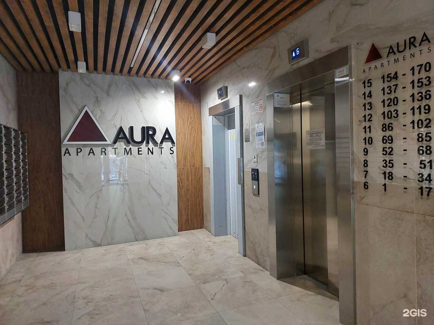 Отзывы на компанию Аура в Владивостоке c фото