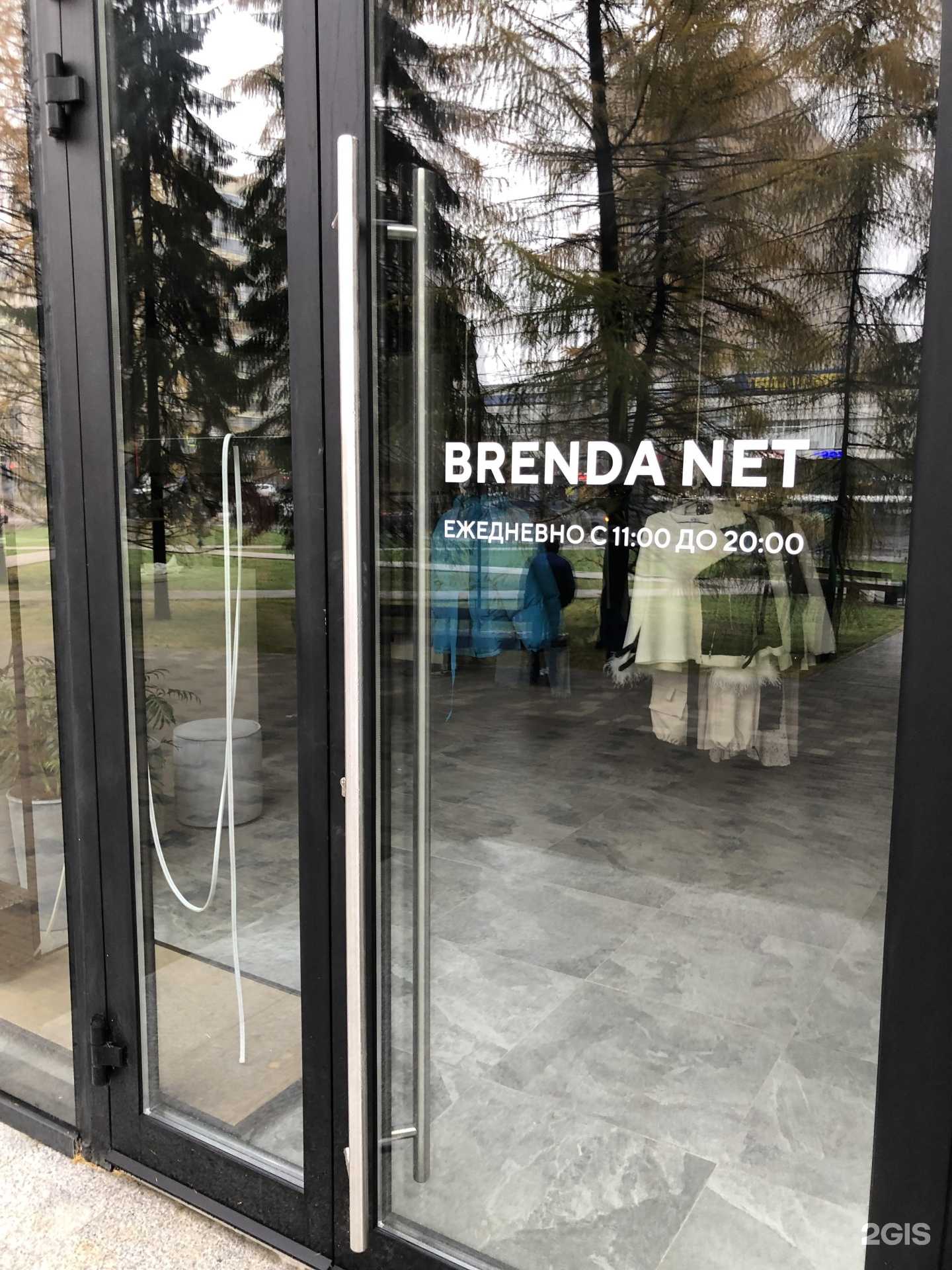 Отзывы на компанию Brenda net в г. Архангельск c фото