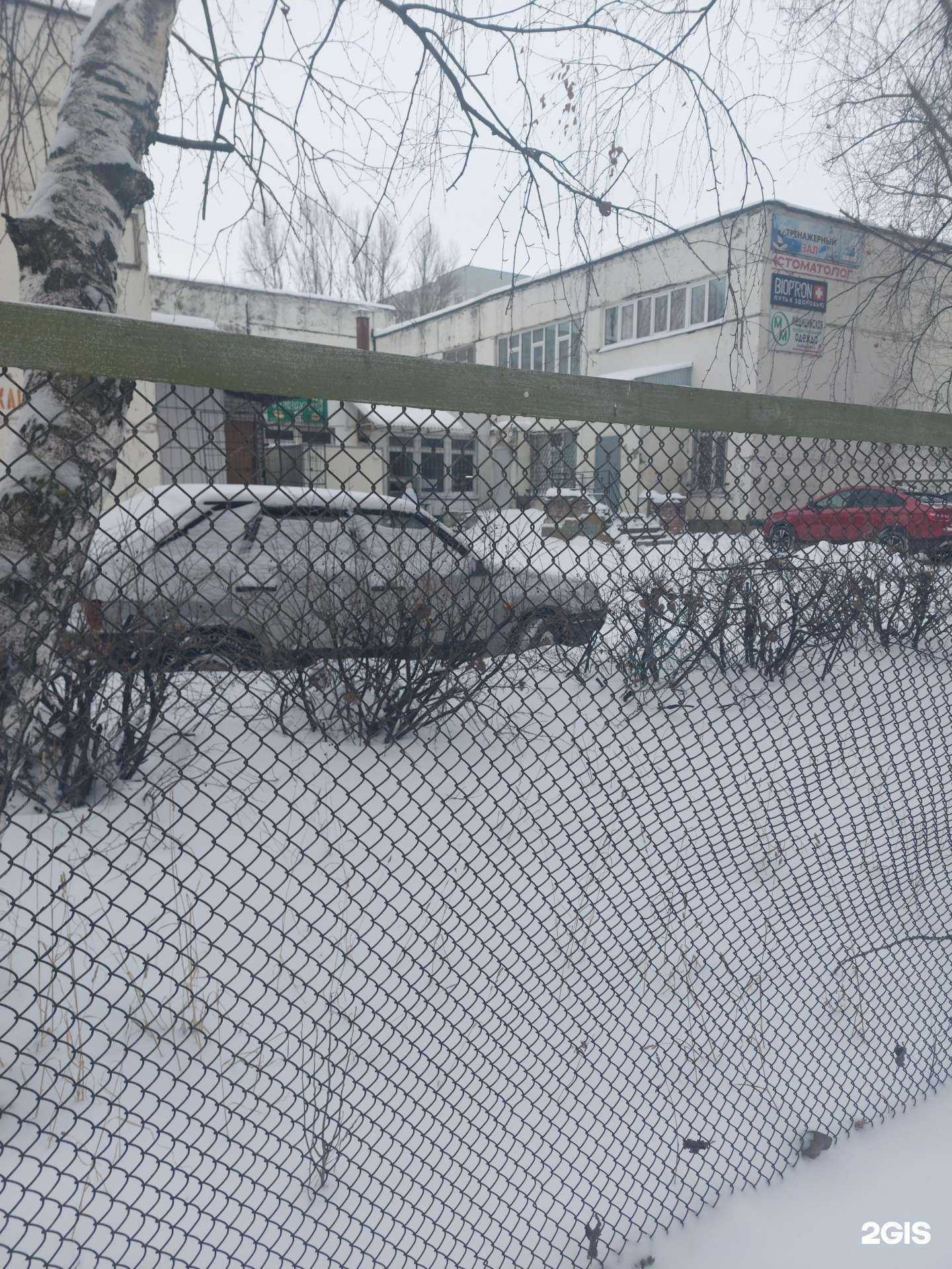 Отзывы на компанию ДениМед в Ульяновске c фото - фотография 2 из 2