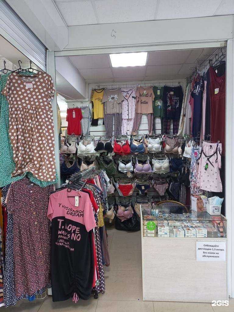Отзывы на компанию Магазин нижнего белья в Майкопе c фото