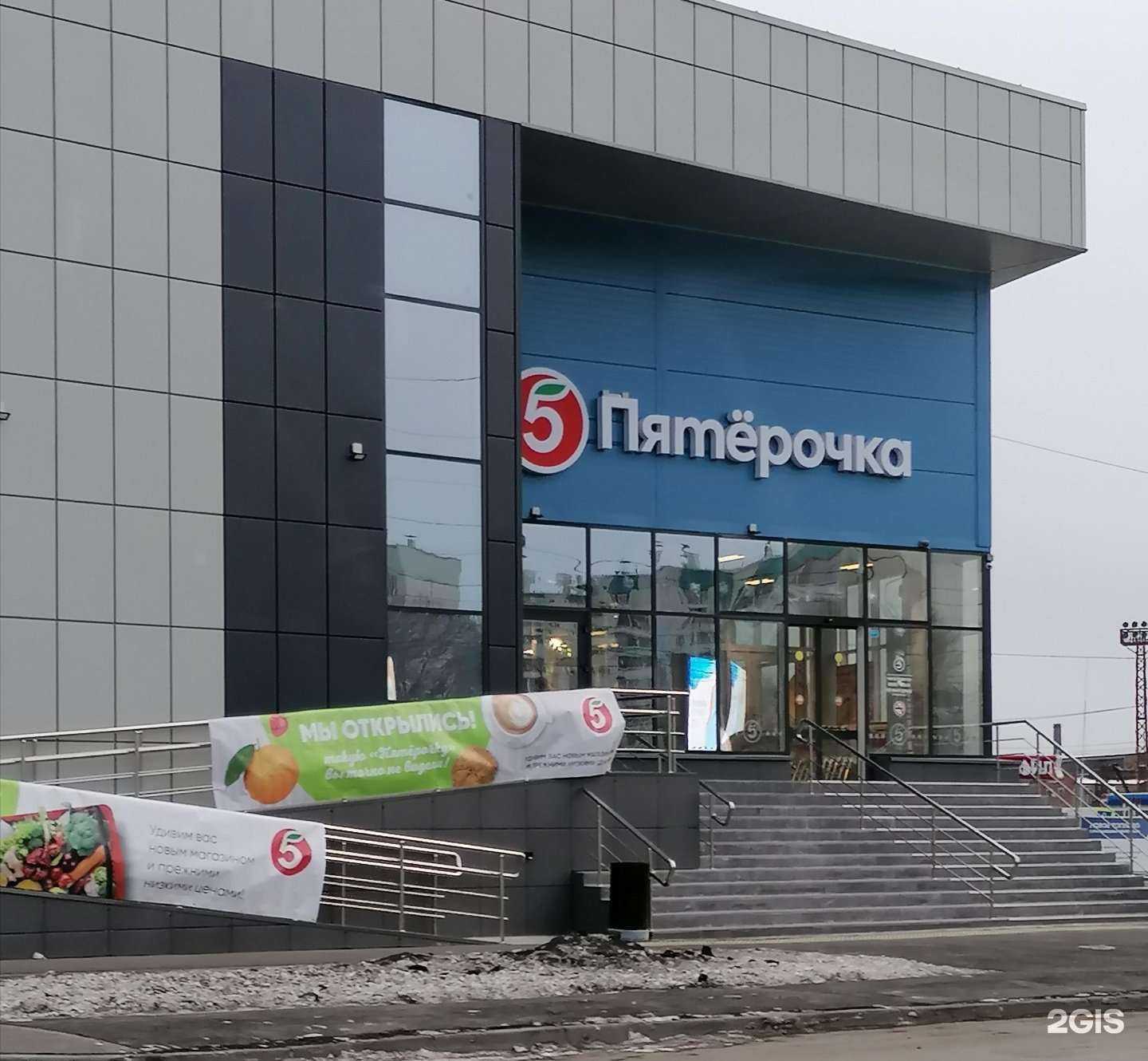 Отзывы на компанию Мегаполисресурс в Челябинске c фото - фотография 2 из 2