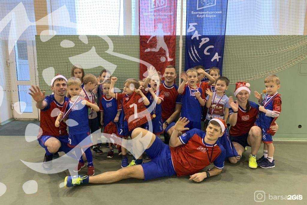 Отзывы на компанию Уральский Футбольный Союз в Екатеринбурге c фото