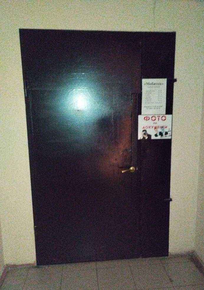 Отзывы на компанию Мобитек в г. Первоуральск c фото