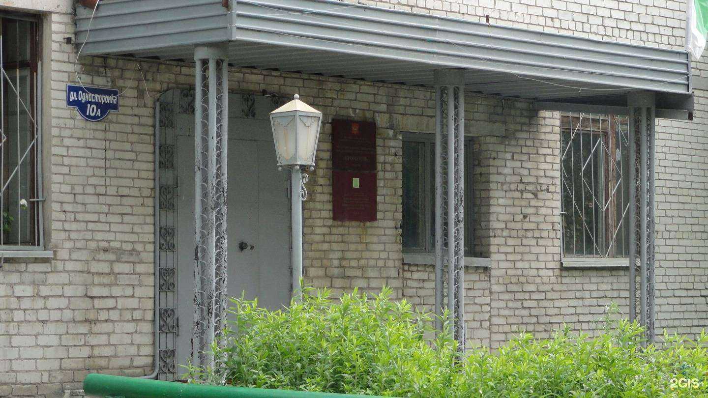 Отзывы на компанию Центр бухгалтерского учета детских садов №4 в Кургане c фото