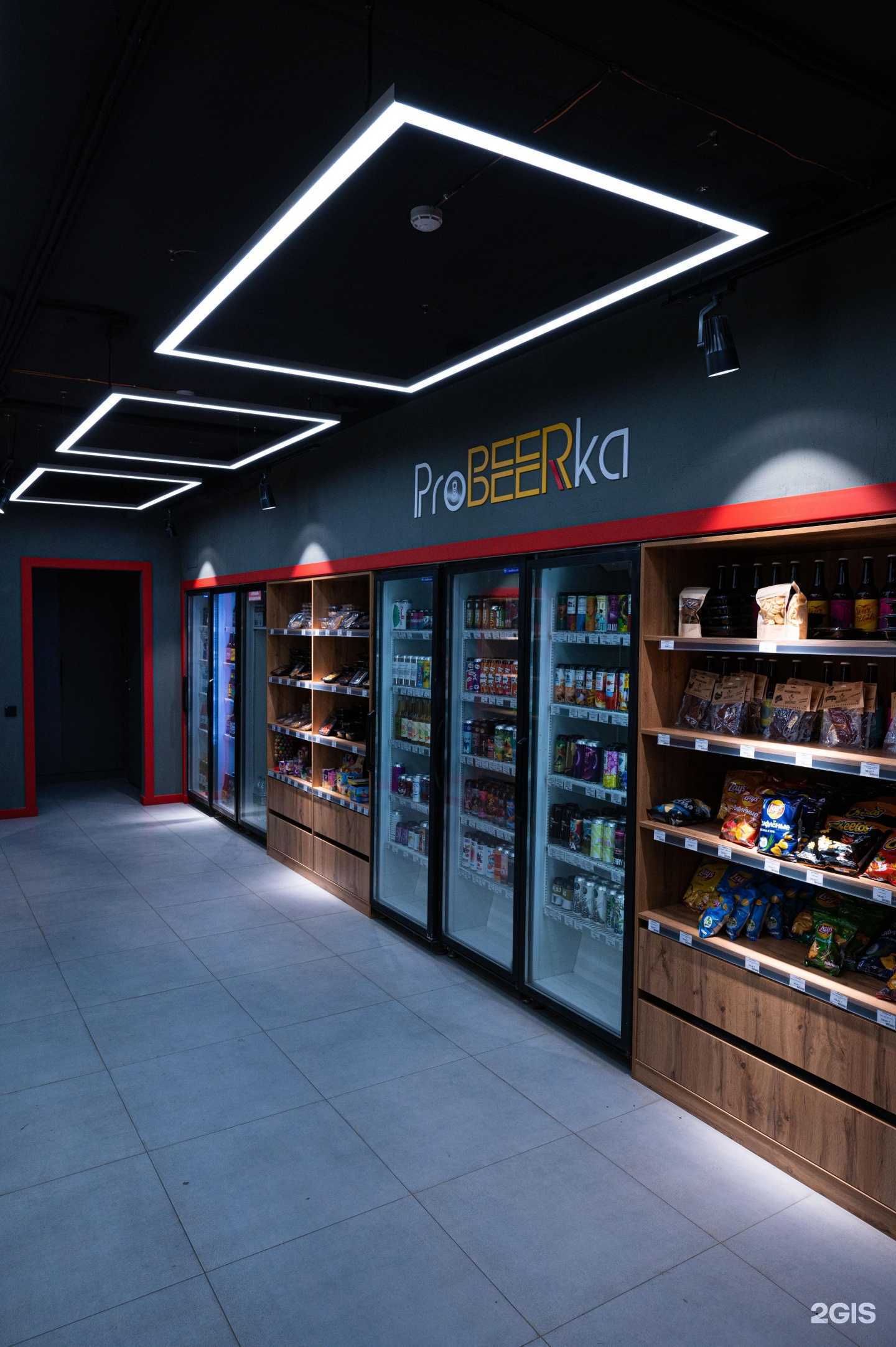 Отзывы на компанию Probeerka в Екатеринбурге c фото