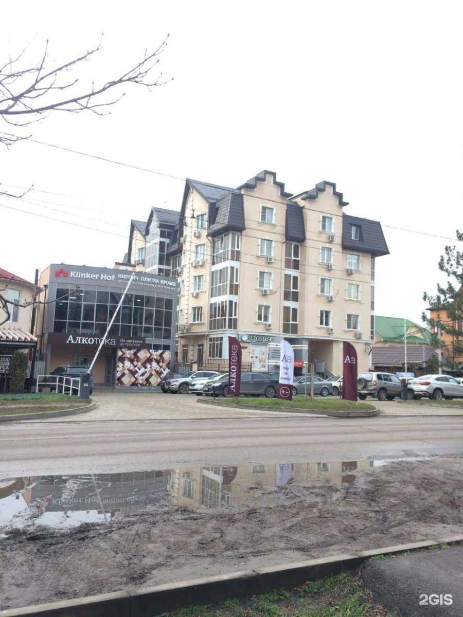 Отзывы на компанию Exdent.ru в Краснодаре c фото - фотография 2 из 2