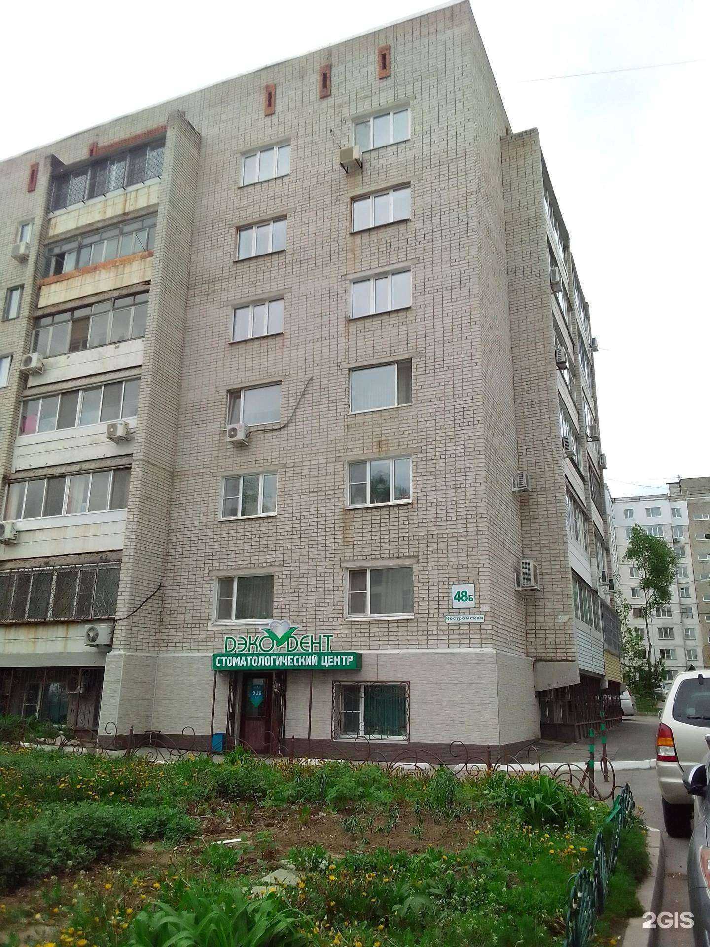 Отзывы на компанию Хабаровский центр нейро-лингвистического программирования в Хабаровске c фото - фотография 2 из 2