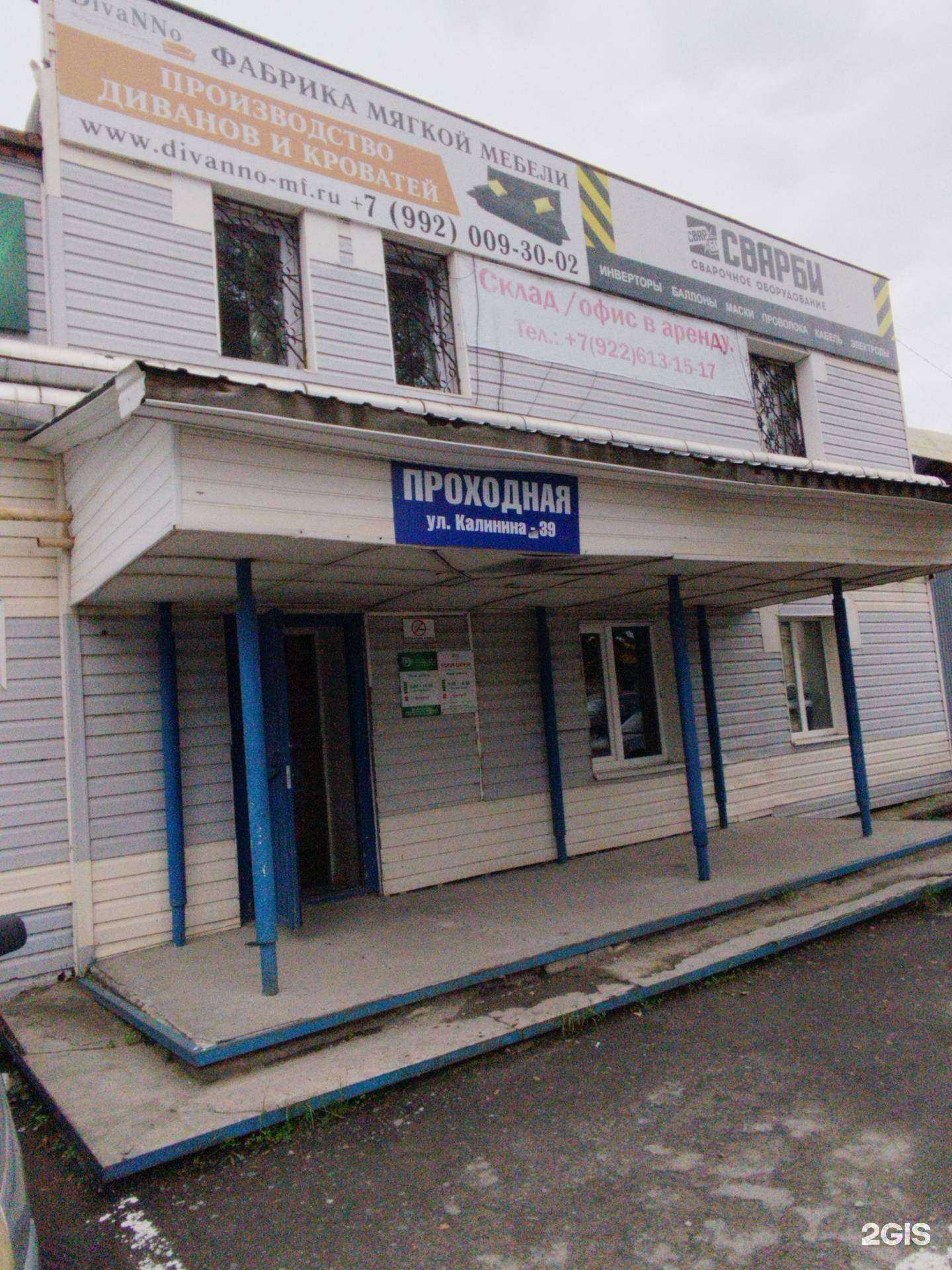 Отзывы на компанию Сварби в г. Верхняя Пышма c фото