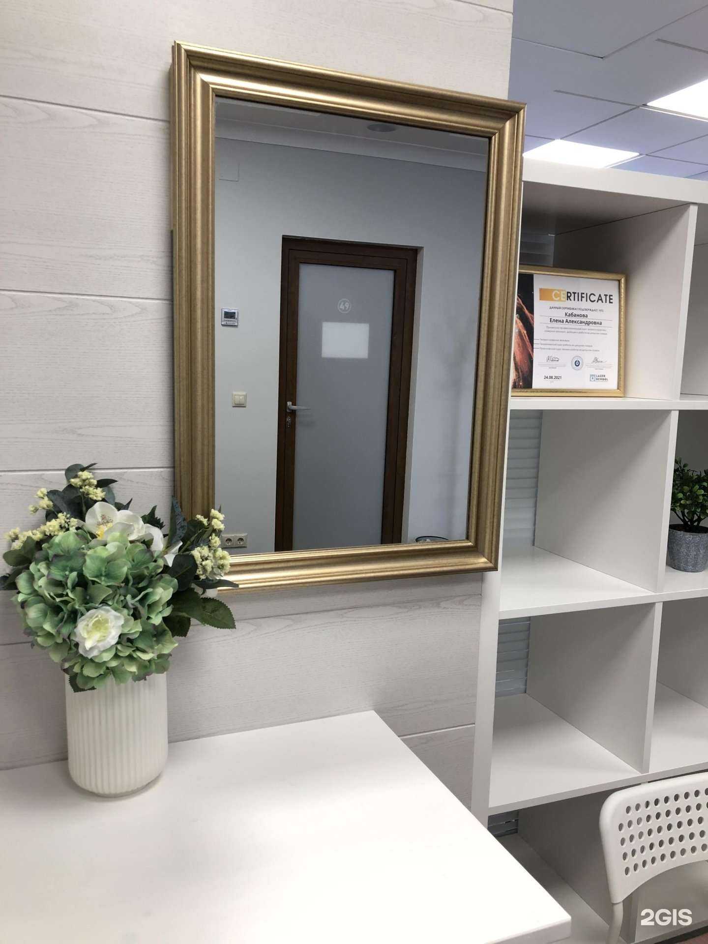 Отзывы на компанию Философия тела в Кемерове c фото