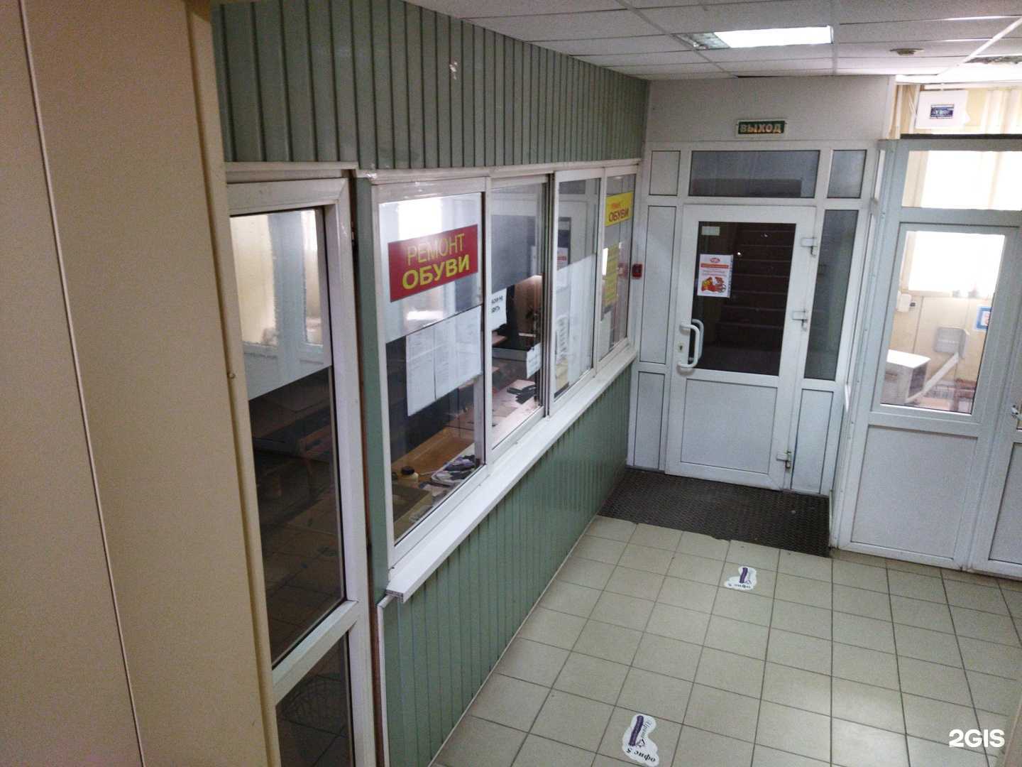 Отзывы на компанию Мастерская по ремонту обуви в Коврове c фото