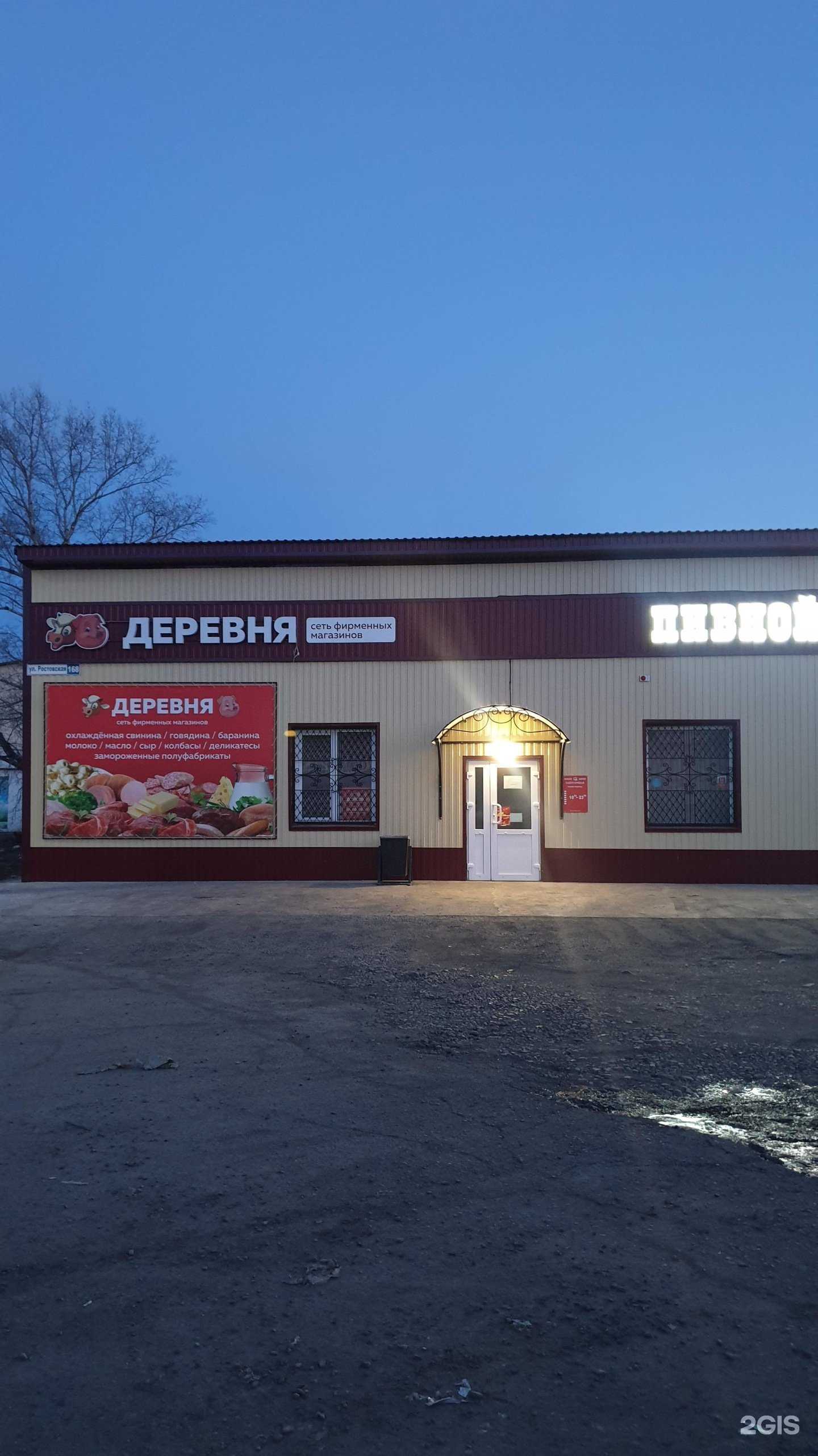 Отзывы на компанию Пункт приема лома в Бийске c фото - фотография 2 из 2