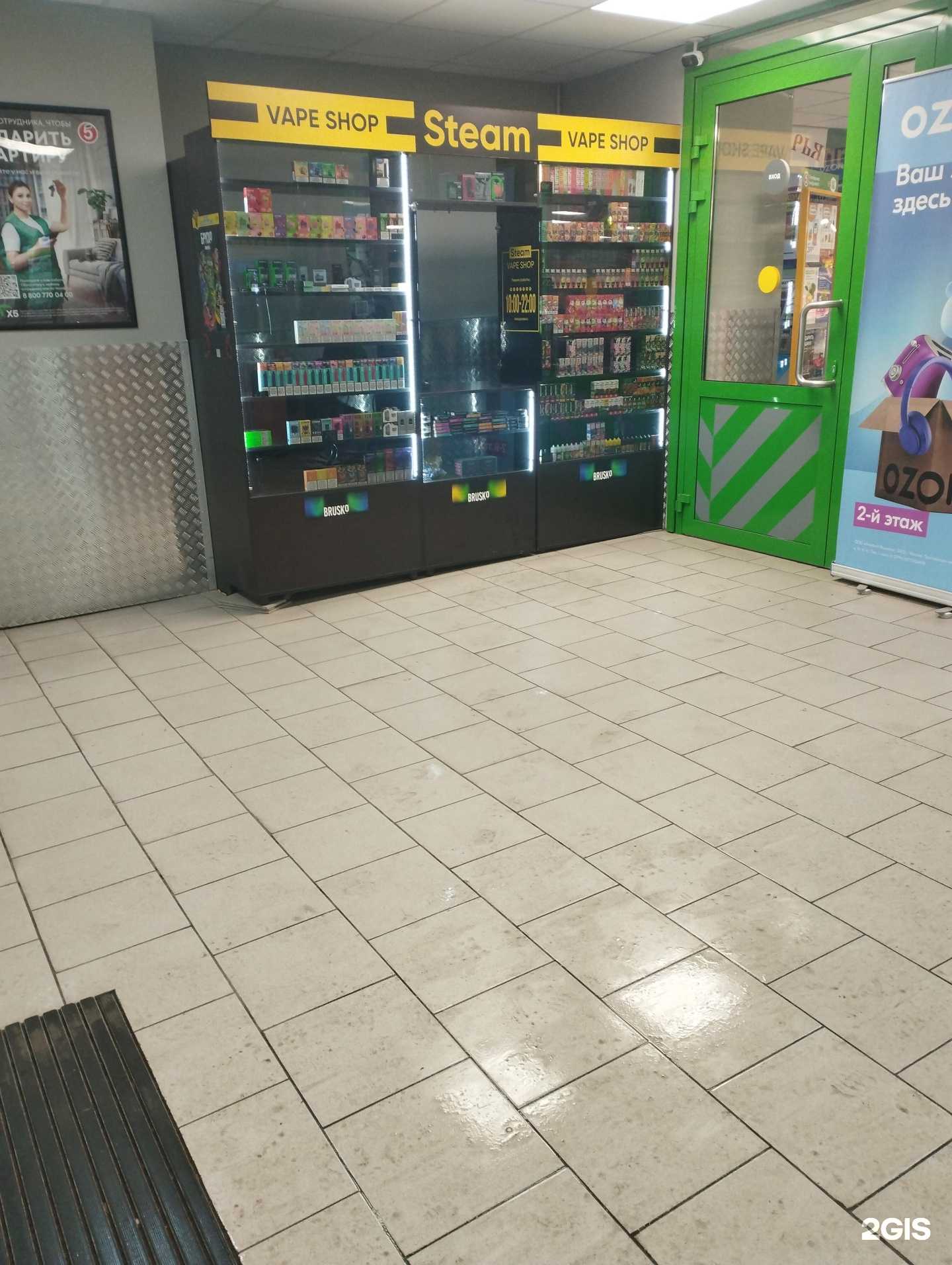 Отзывы на компанию Steam в г. Оренбург c фото