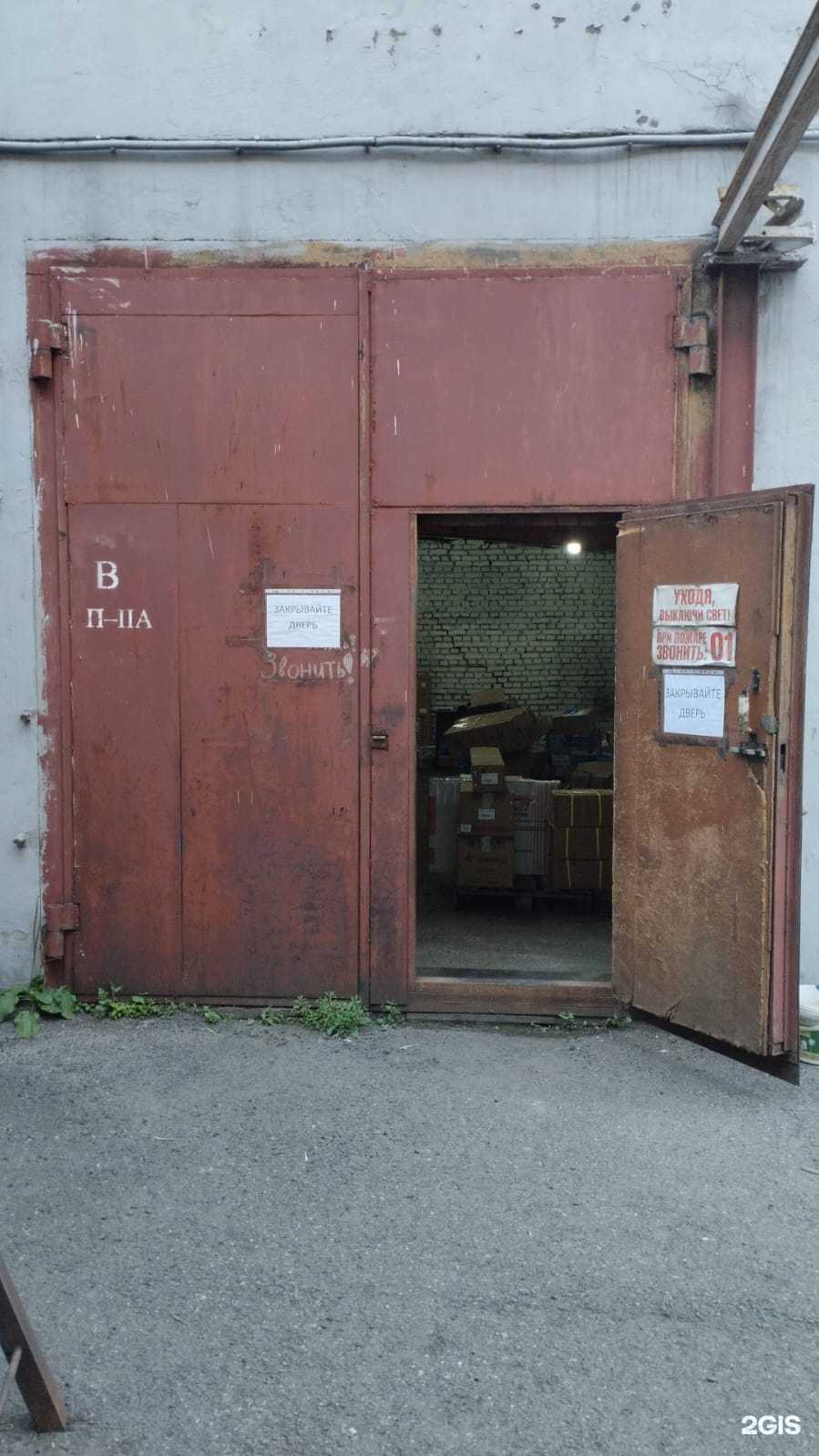 Отзывы на компанию Emex в Новокузнецке c фото