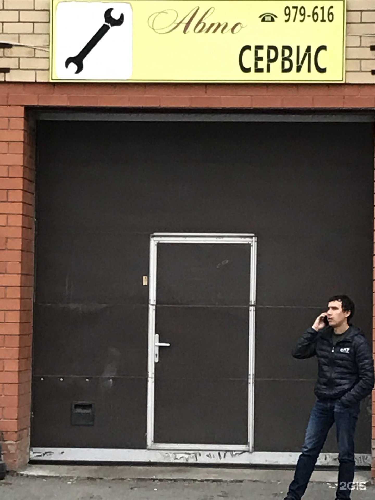 Отзывы на компанию Автосервис в г. Йошкар-Ола c фото