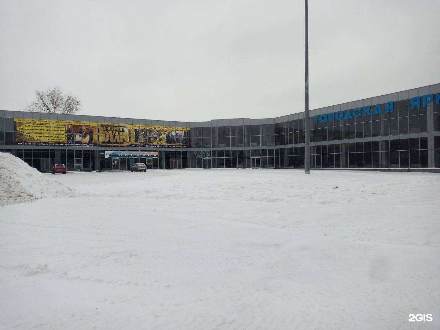 Отзывы на компанию Ярмарка Керамики в Кирове c фото - фотография 3 из 3