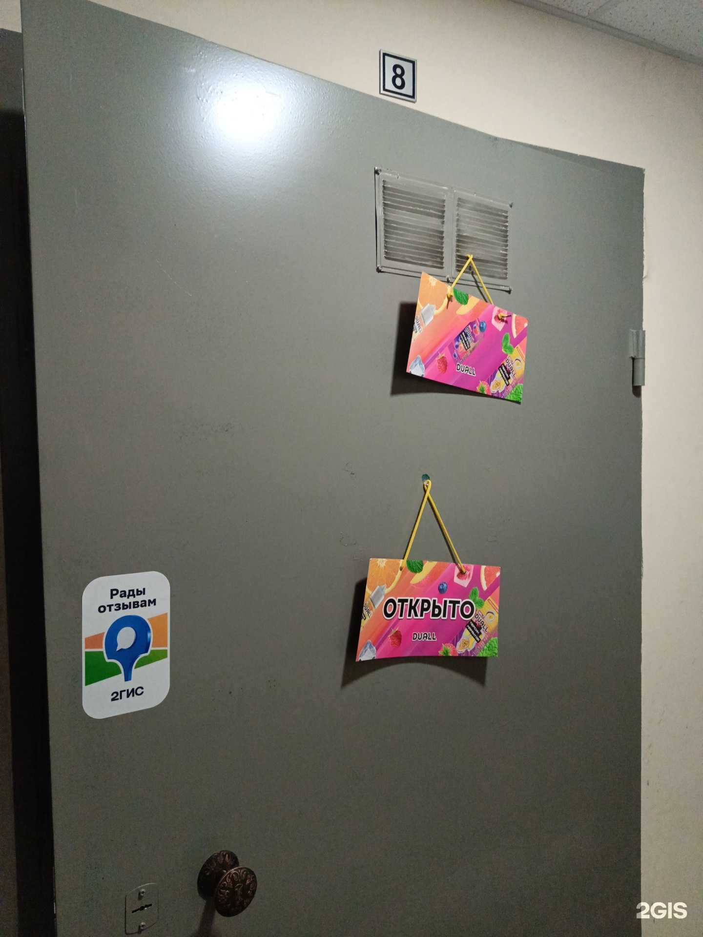 Отзывы на компанию Magic stick в г. Пермь c фото