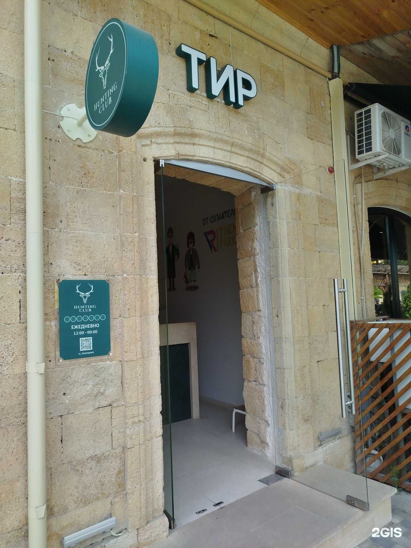 Отзывы на компанию Hunting club в г. Дербент c фото