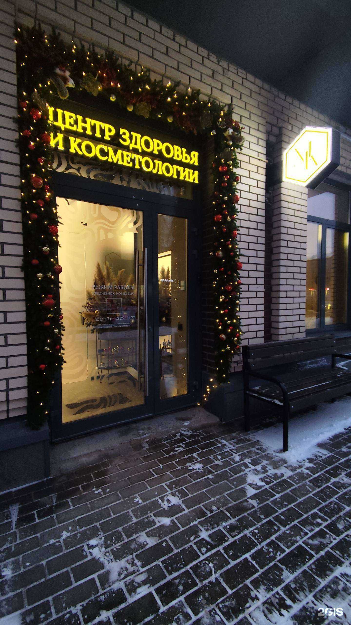 Отзывы на компанию МК в г. Архангельск c фото