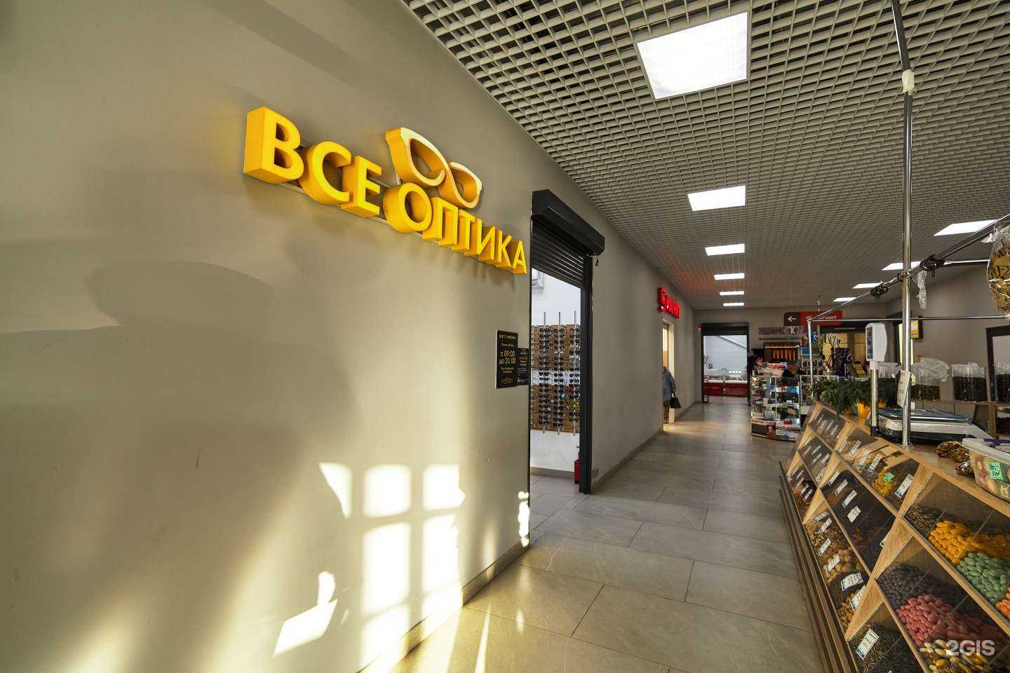Отзывы на компанию Все Оптика в Тюмени c фото