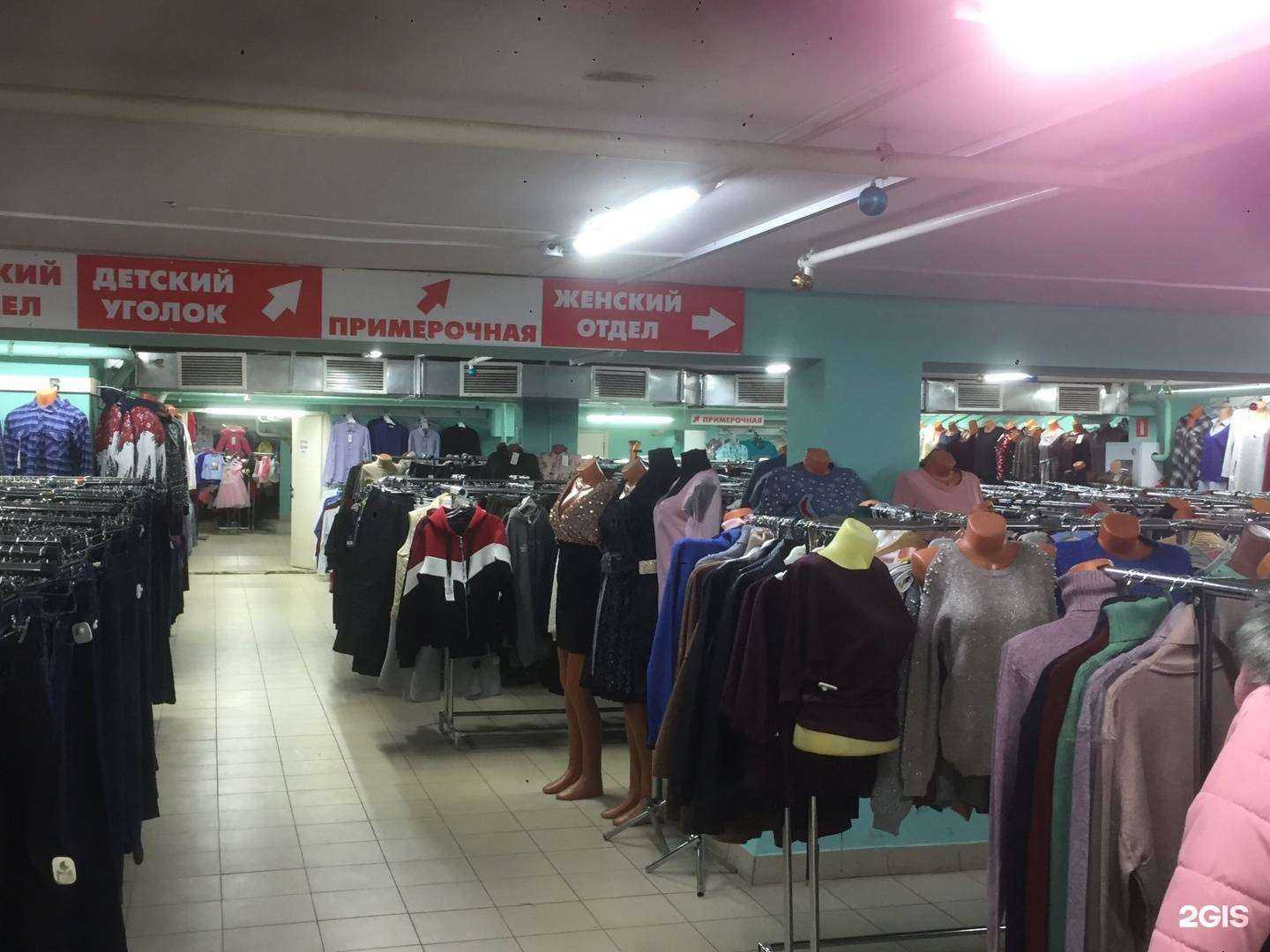 Отзывы на компанию Ценопад в Нижнем Новгороде c фото