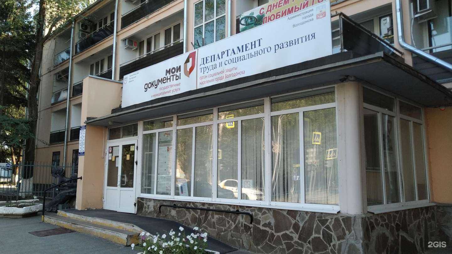 Отзывы на компанию Капитал Медицинское Страхование в г. Волгодонск c фото