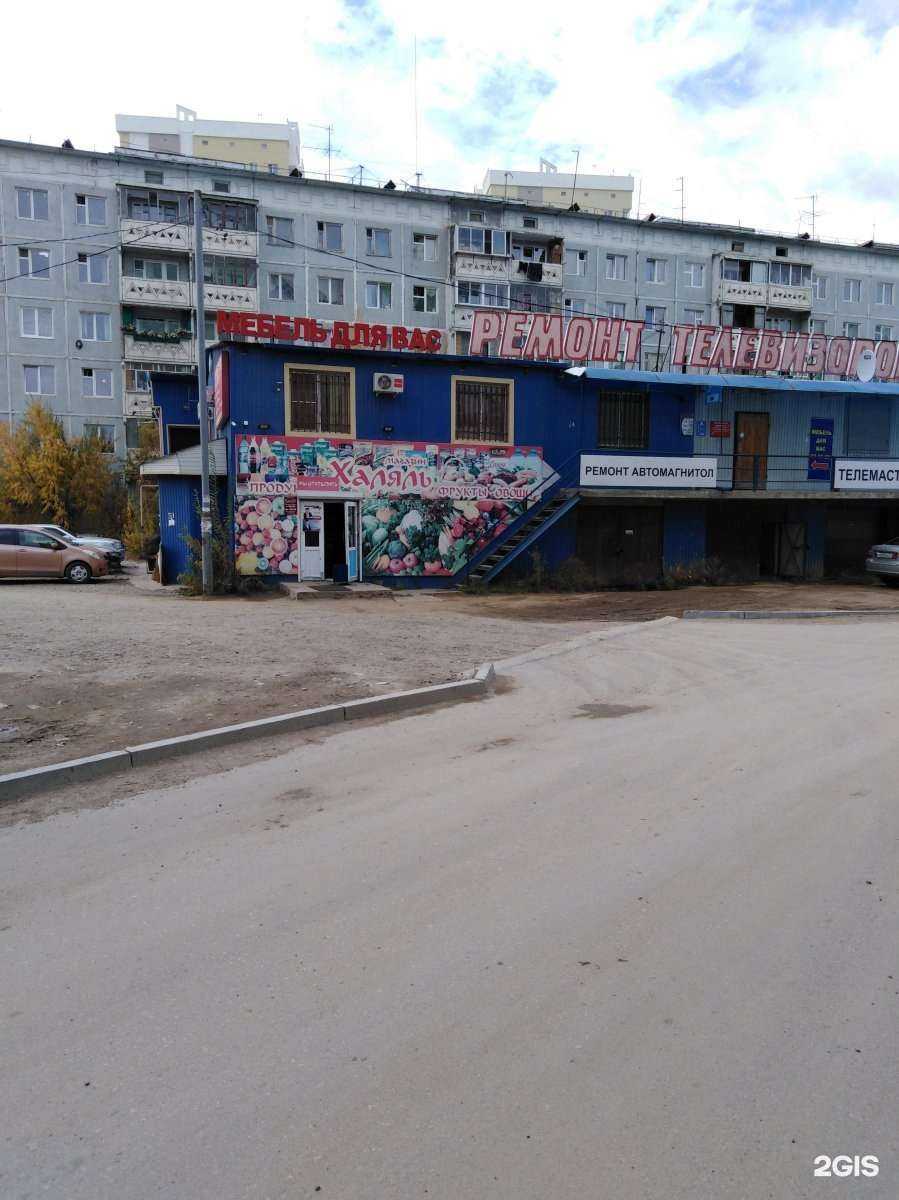 Отзывы на компанию Мебель для Вас в Якутске c фото - фотография 2 из 2