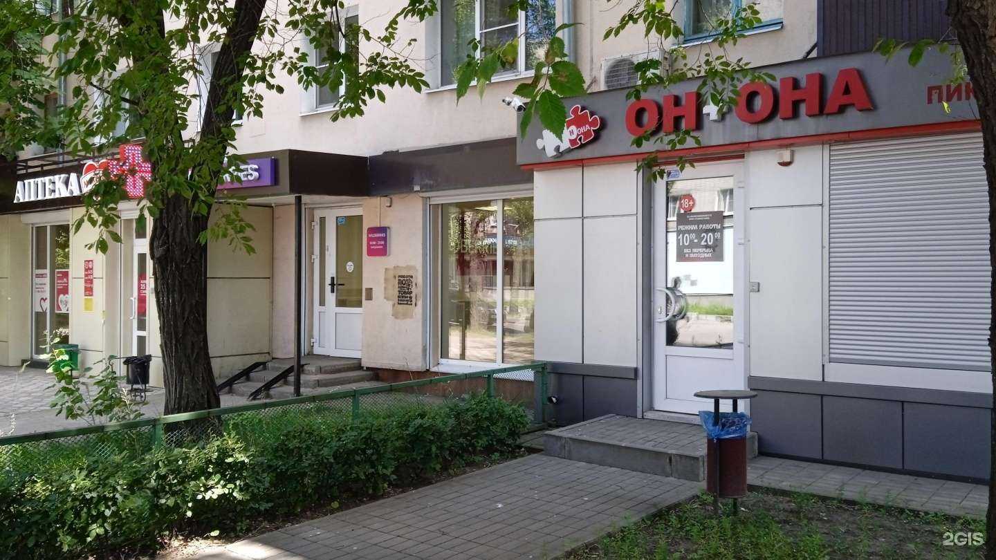 Отзывы на компанию Он и она в г. Воронеж c фото