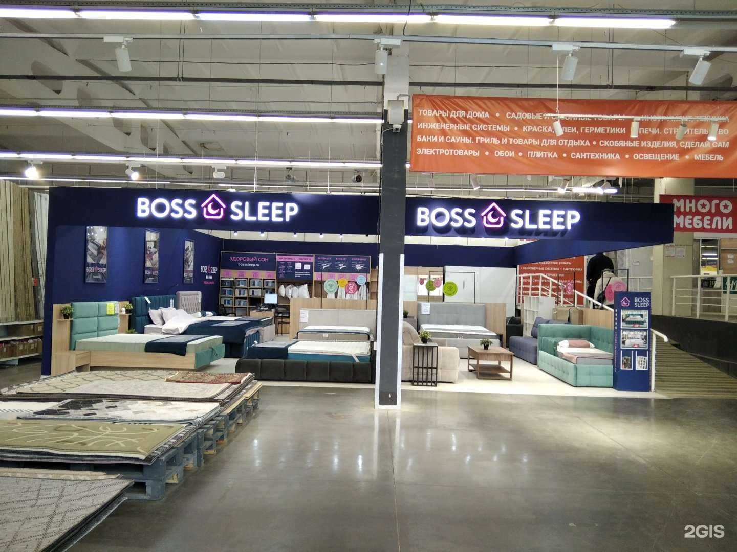 Отзывы на компанию Boss Sleep в г. Мончегорск c фото