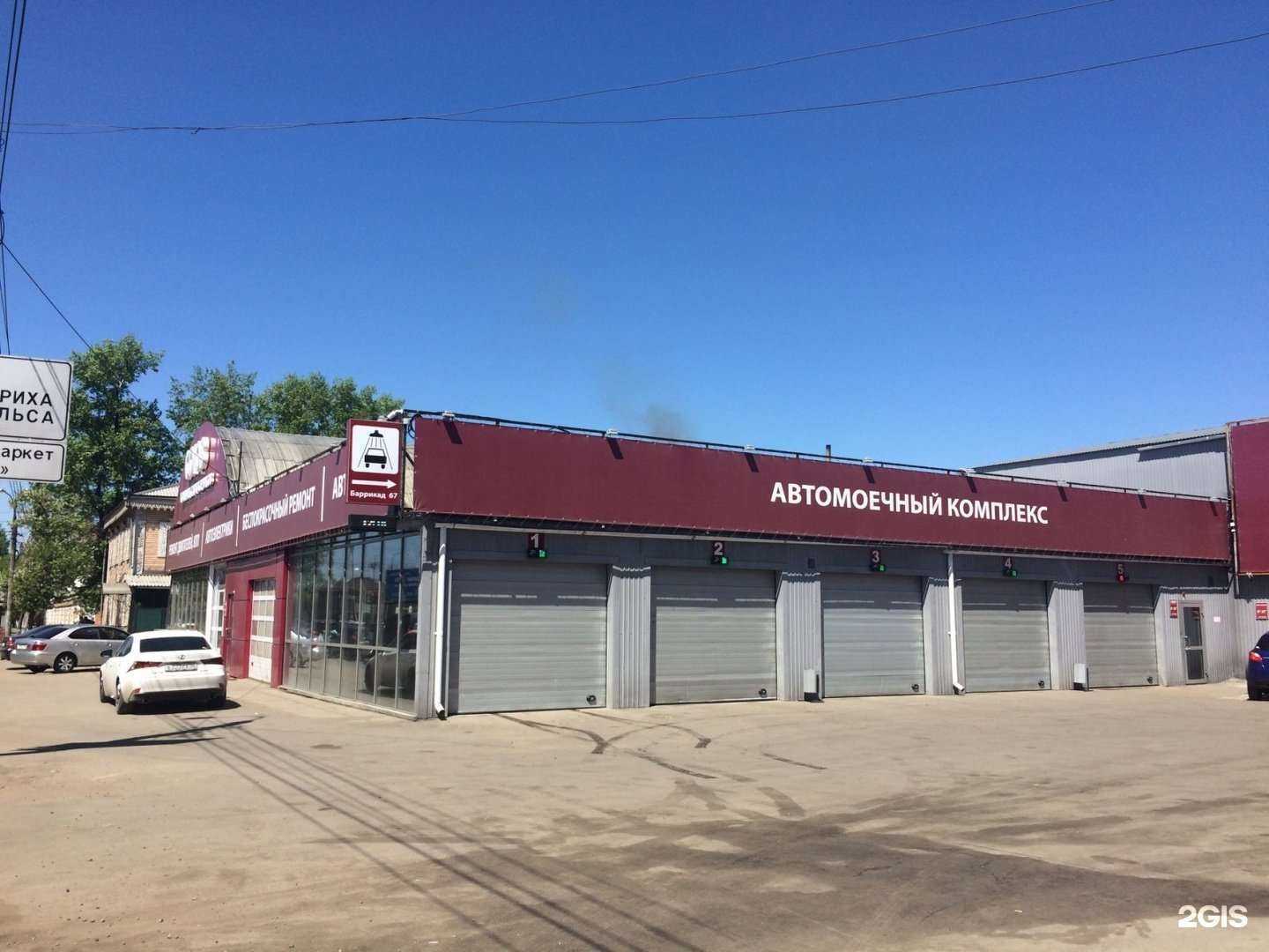 Отзывы на компанию Союз в Иркутске c фото