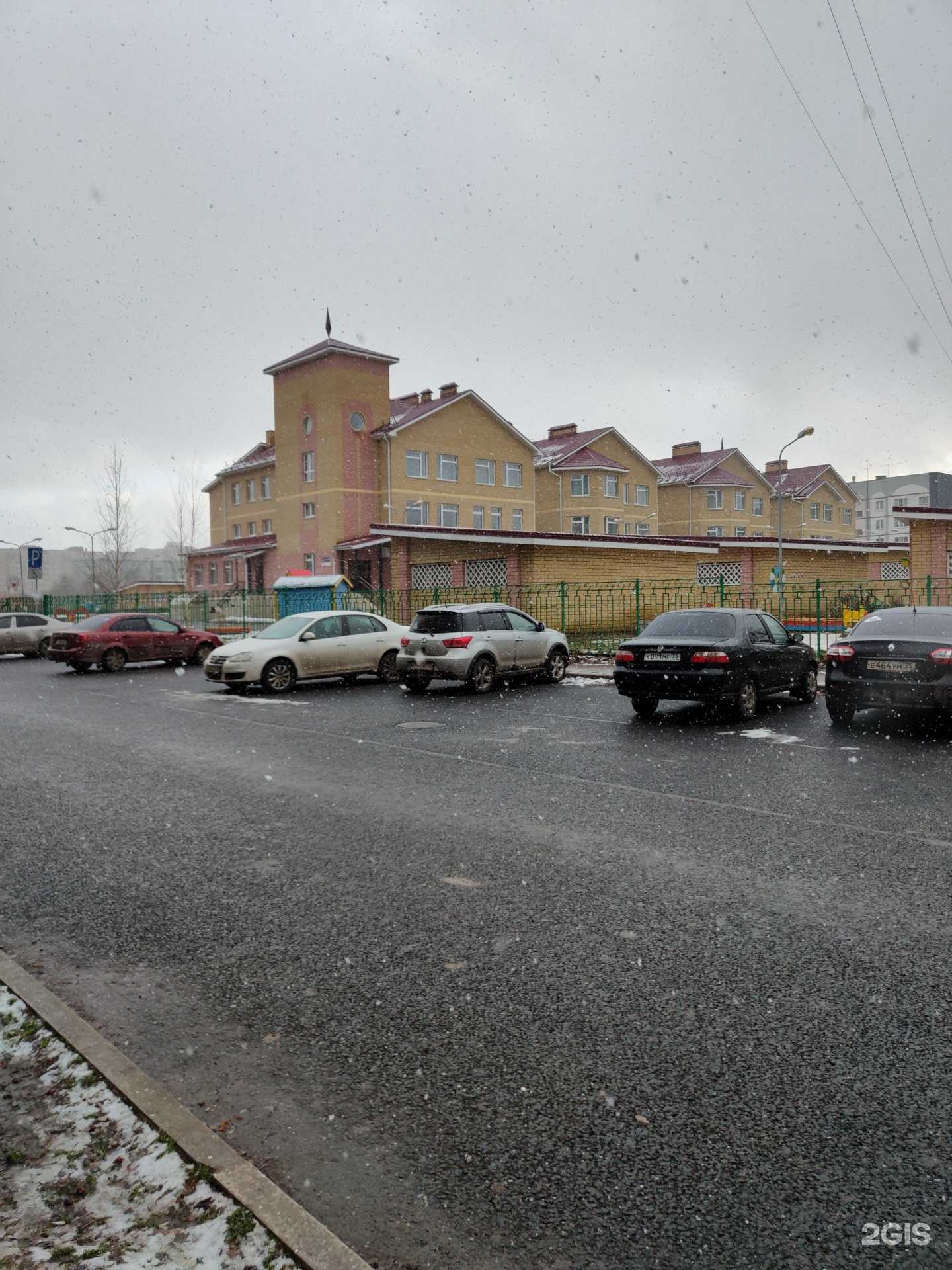 Отзывы на компанию Солнечный город в Вологде c фото