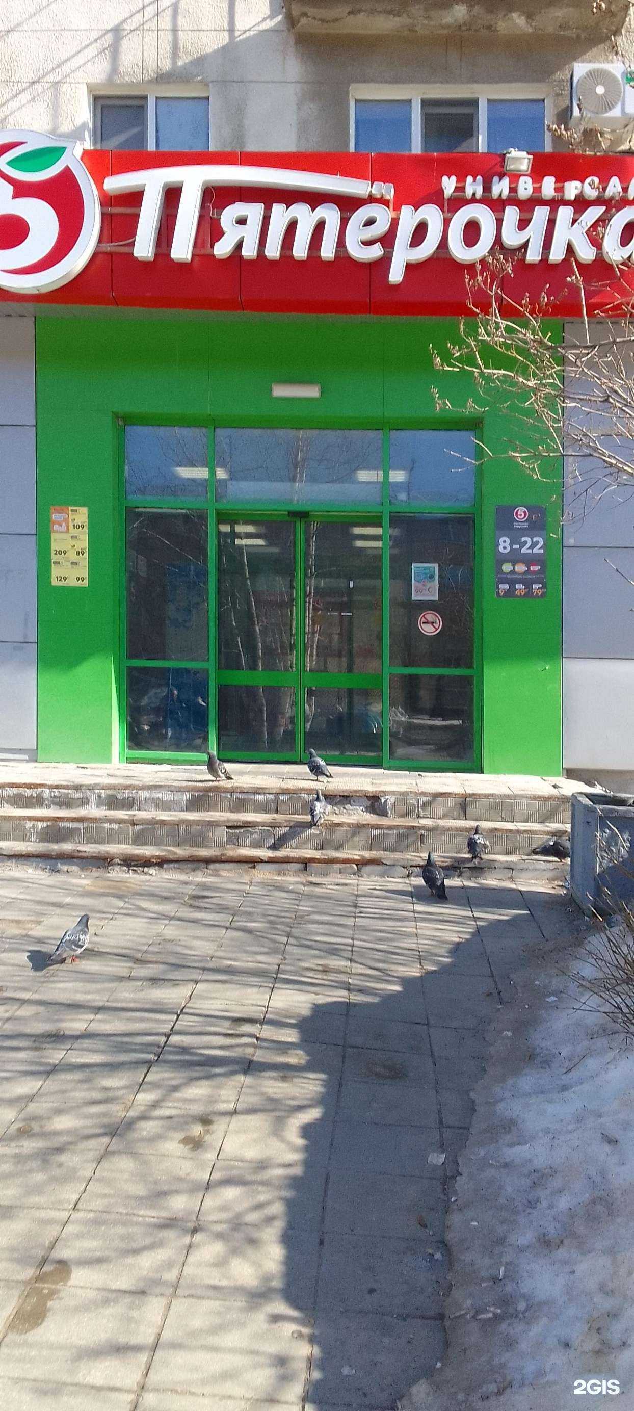 Отзывы на компанию Айсберг в Владимире c фото