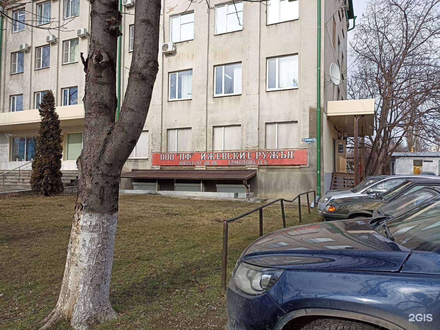 Отзывы на компанию Ижевские ружья в Пятигорске c фото