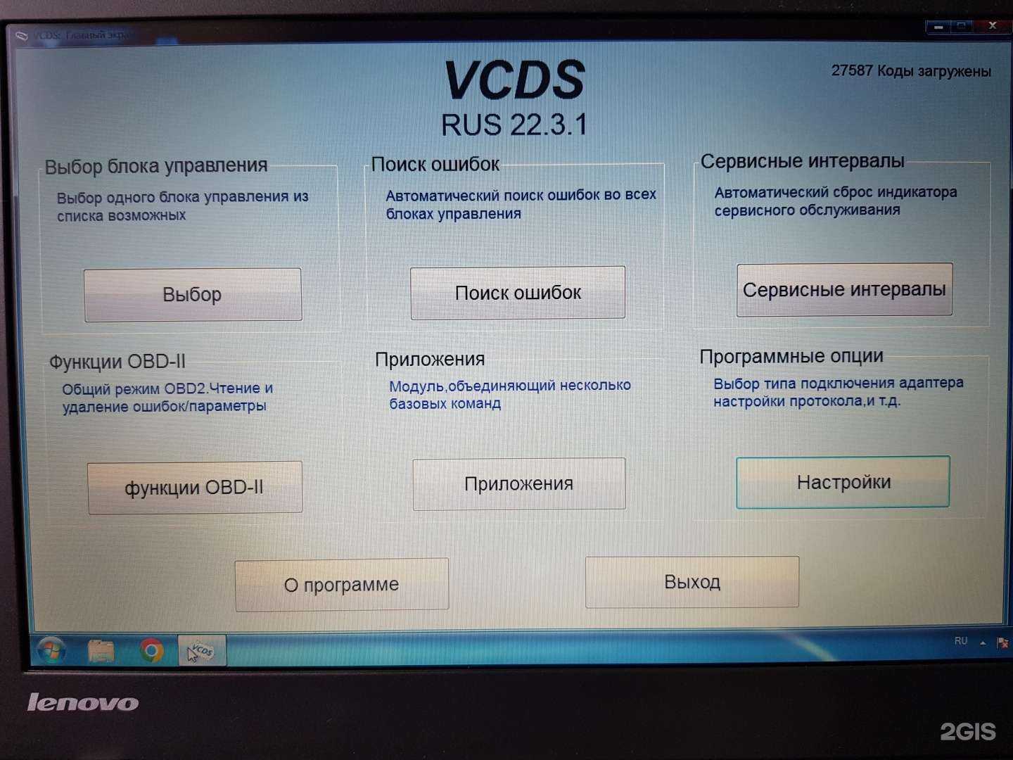 Отзывы на компанию Авто-Диагност в Новосибирске c фото