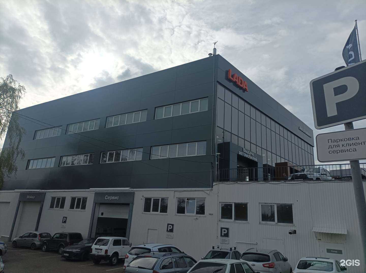 Отзывы на компанию АвтоТехИнвест в Серпухове c фото - фотография 2 из 2