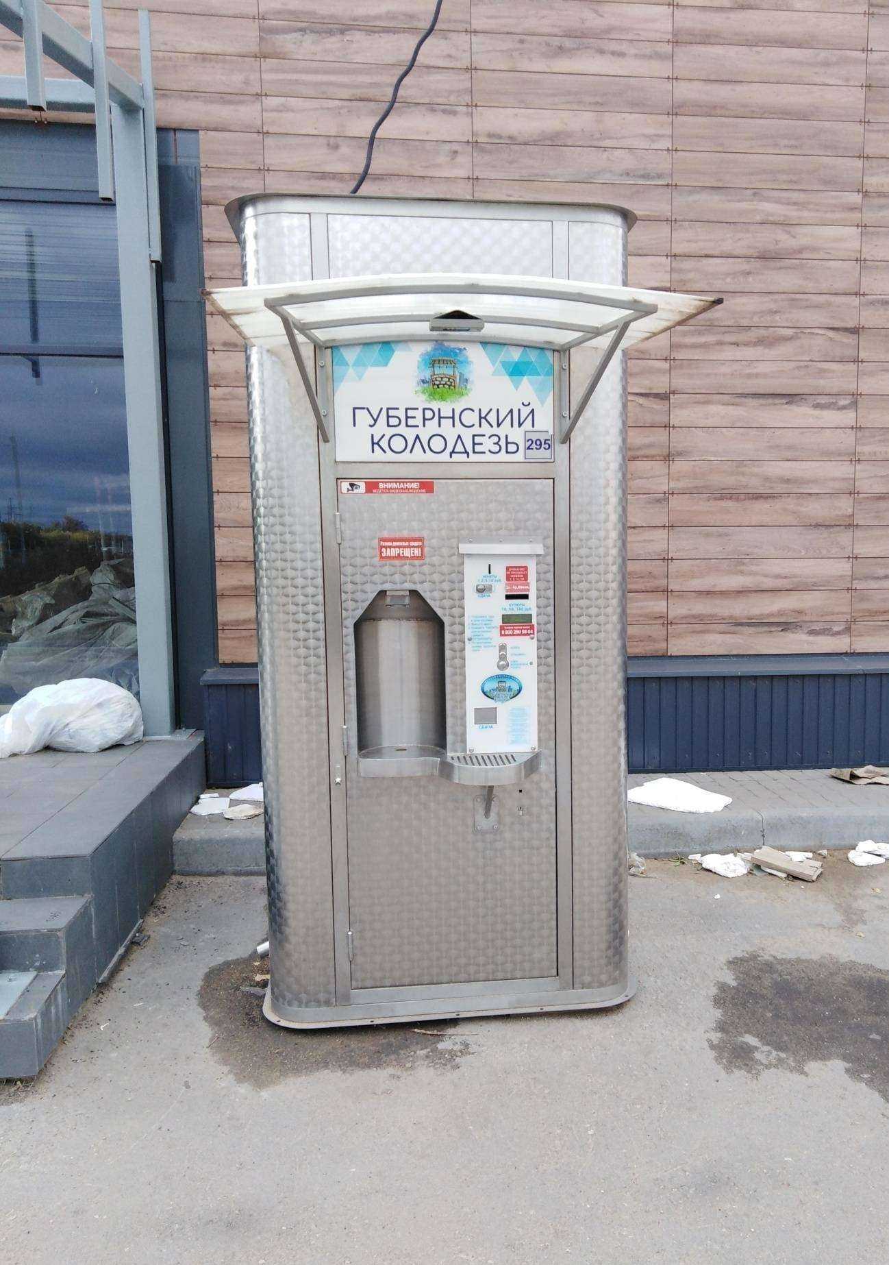 Отзывы на компанию Губернский колодезь в Туле c фото