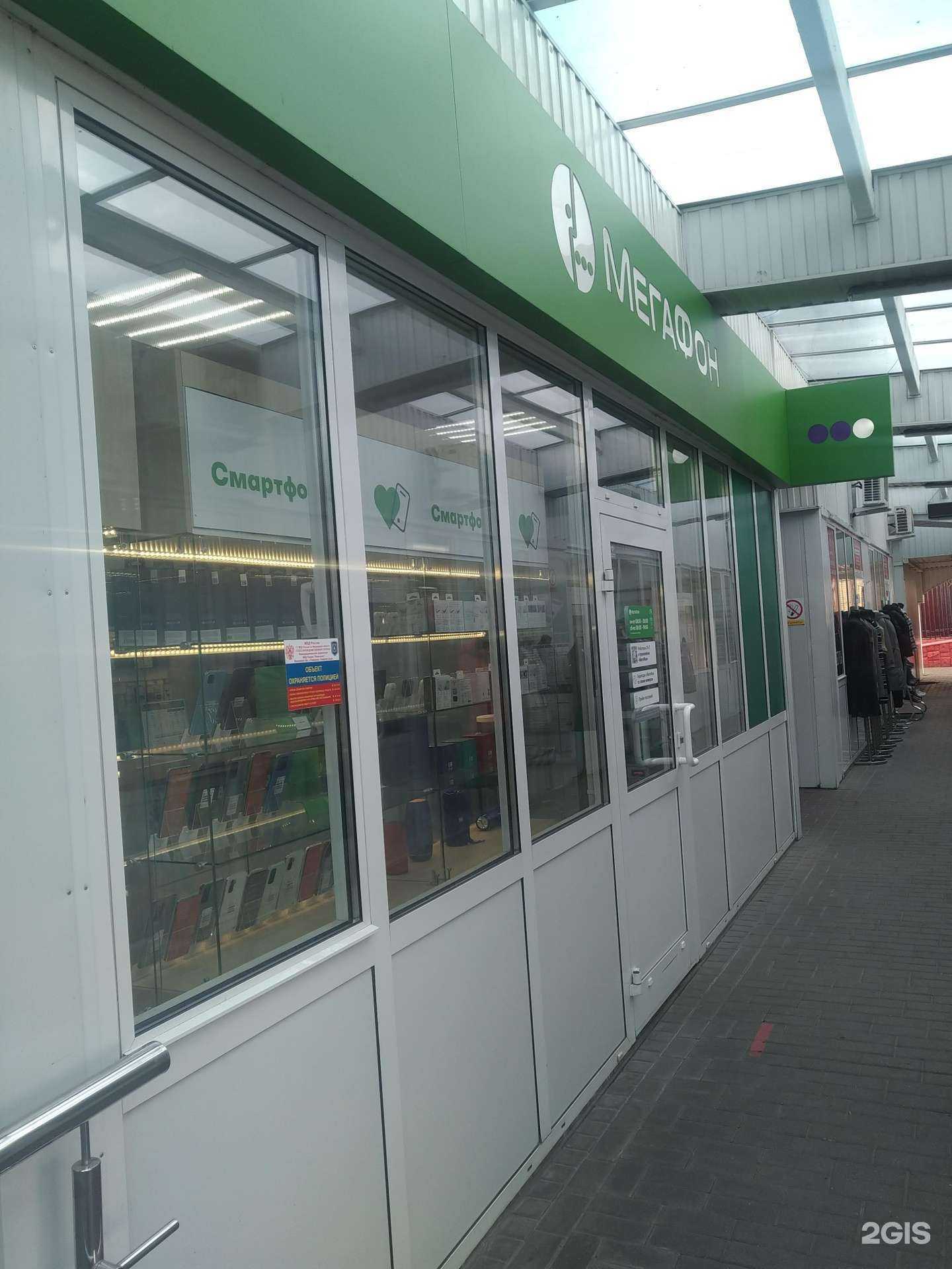 Отзывы на компанию МегаФон-Yota в Бронницах c фото