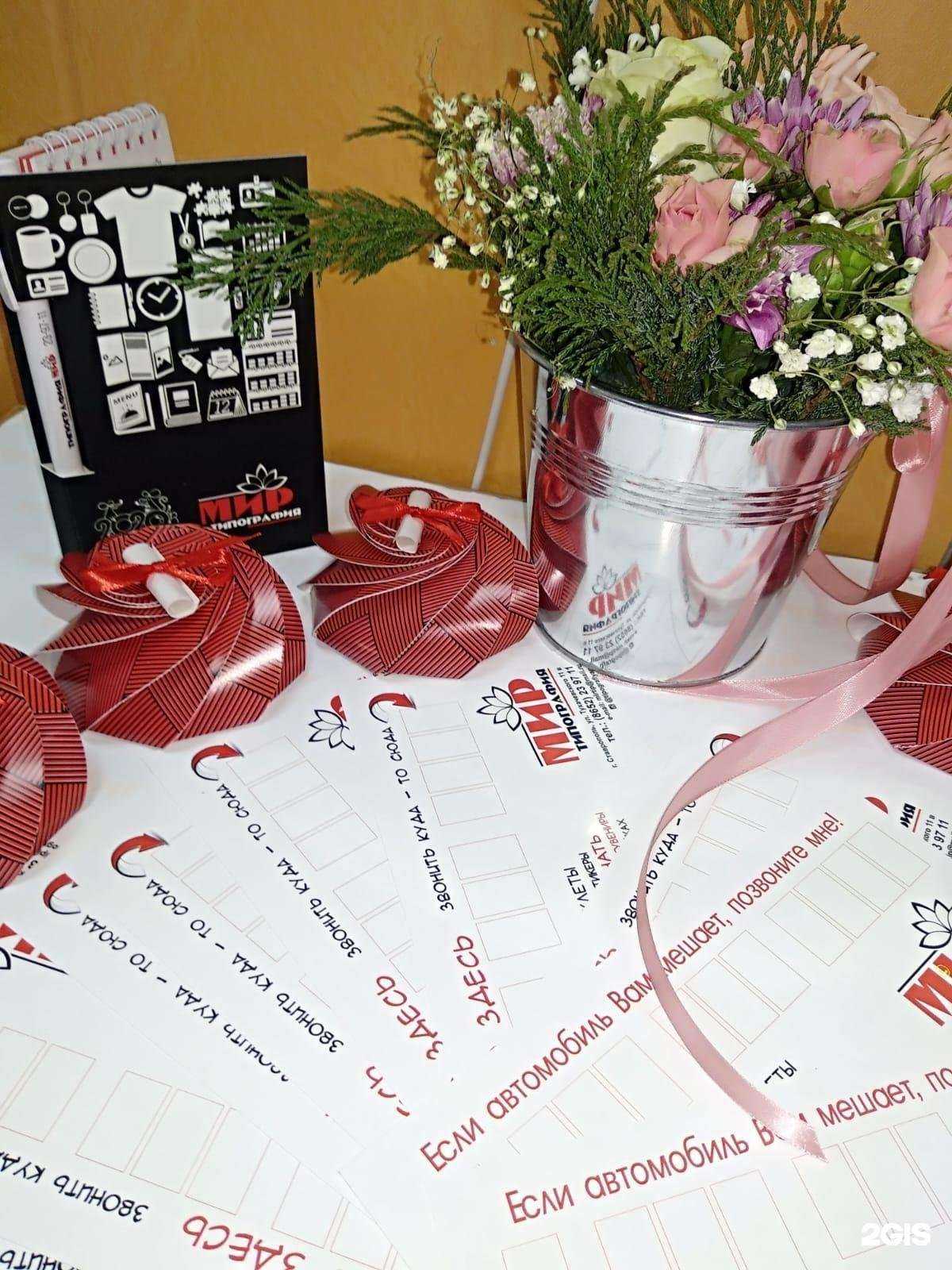 Отзывы на компанию Мир в г. Ставрополь c фото