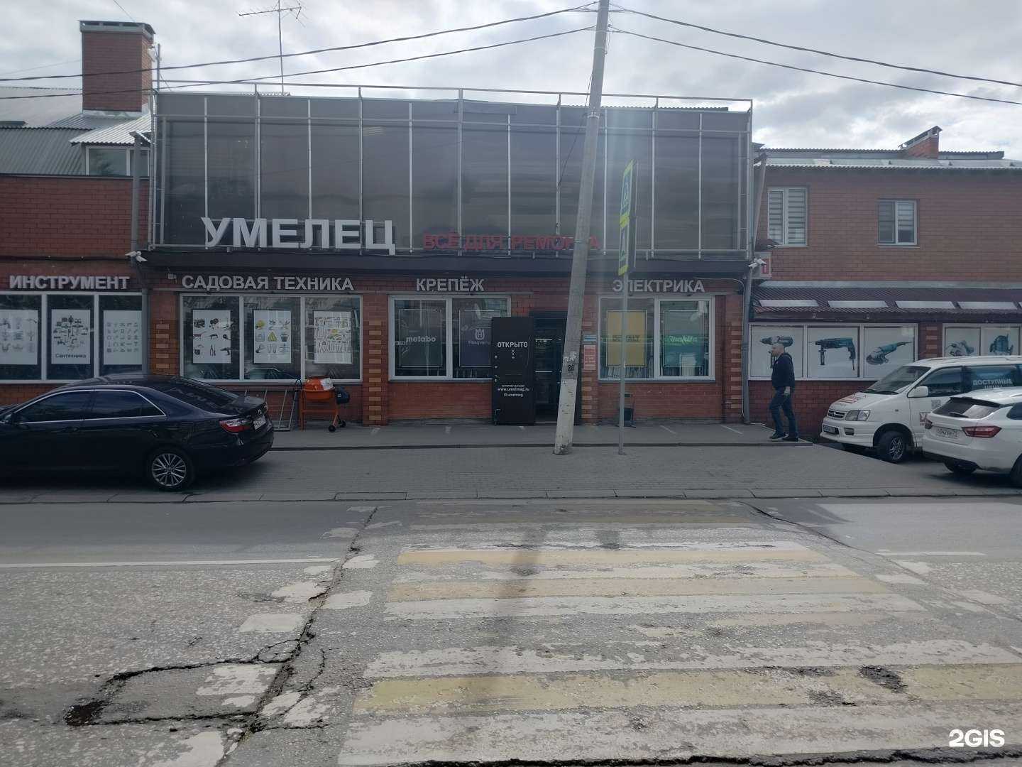 Отзывы на компанию Горизонт в Подольске c фото - фотография 2 из 2