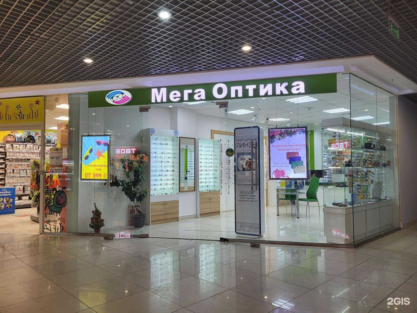 Отзывы на компанию МегаОптика в Дмитрове c фото