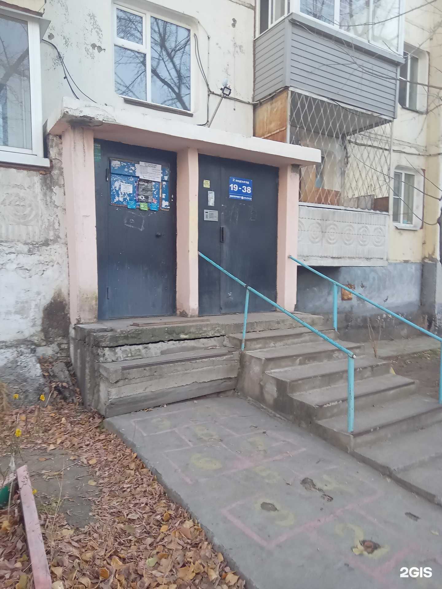 Отзывы на компанию Лара в Улан-Удэ c фото - фотография 3 из 3