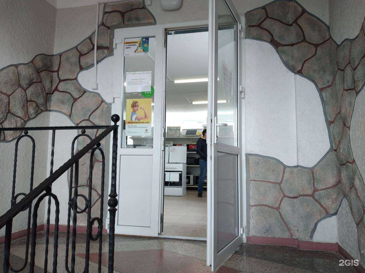 Отзывы на компанию Карт в Калининграде c фото