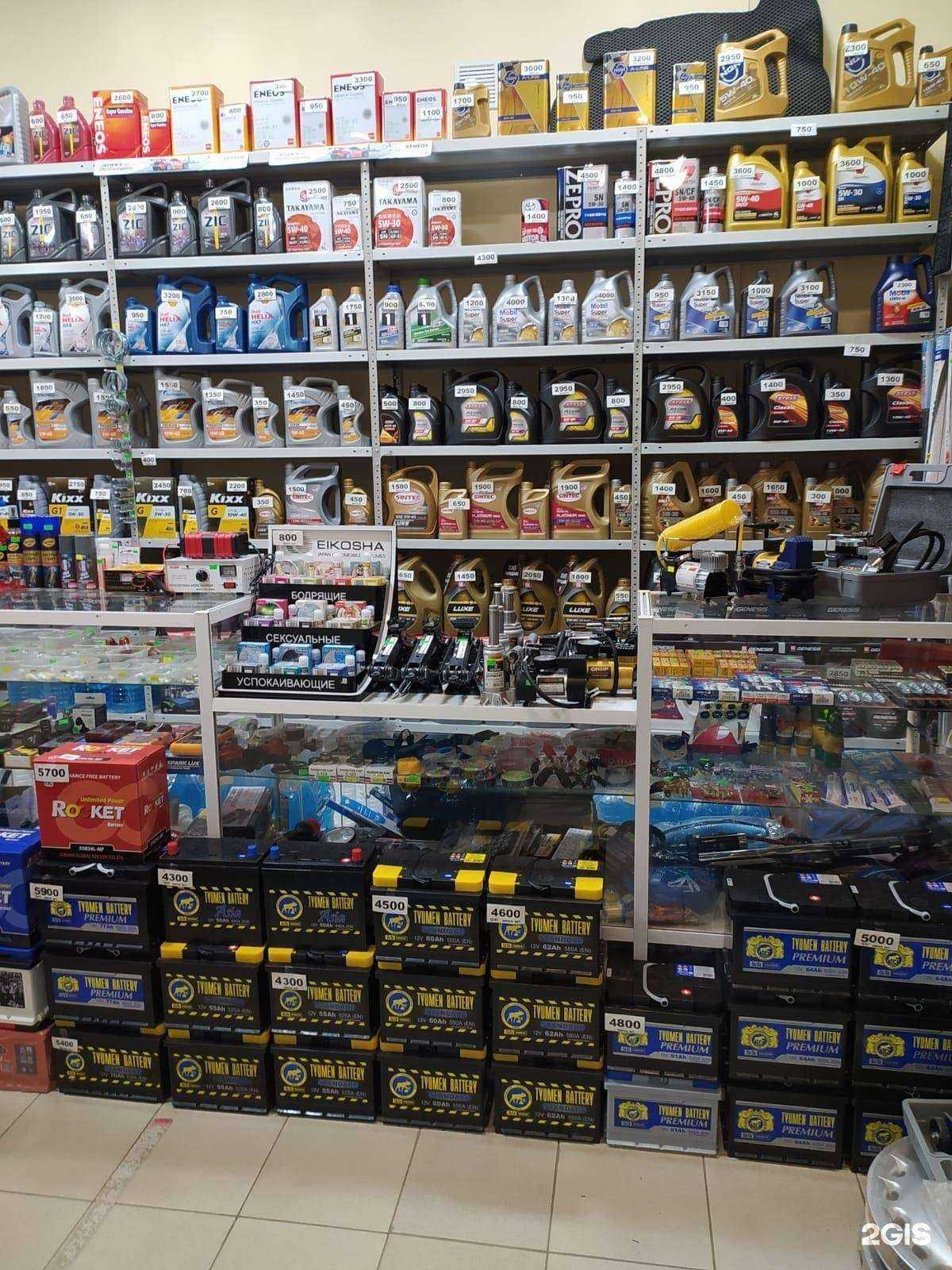 Отзывы на компанию Автомагазин по продаже аккумуляторов и автоаксессуаров в Омске c фото