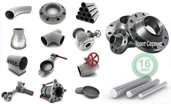 Отзывы на компанию Тракт Сервис в Воронеже c фото