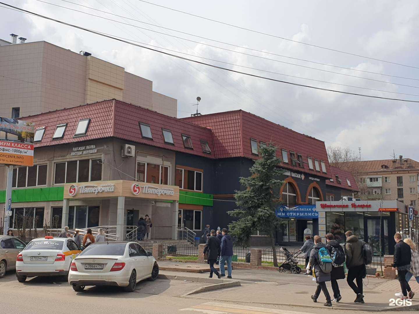 Отзывы на компанию Клубничка в г. Пушкино c фото