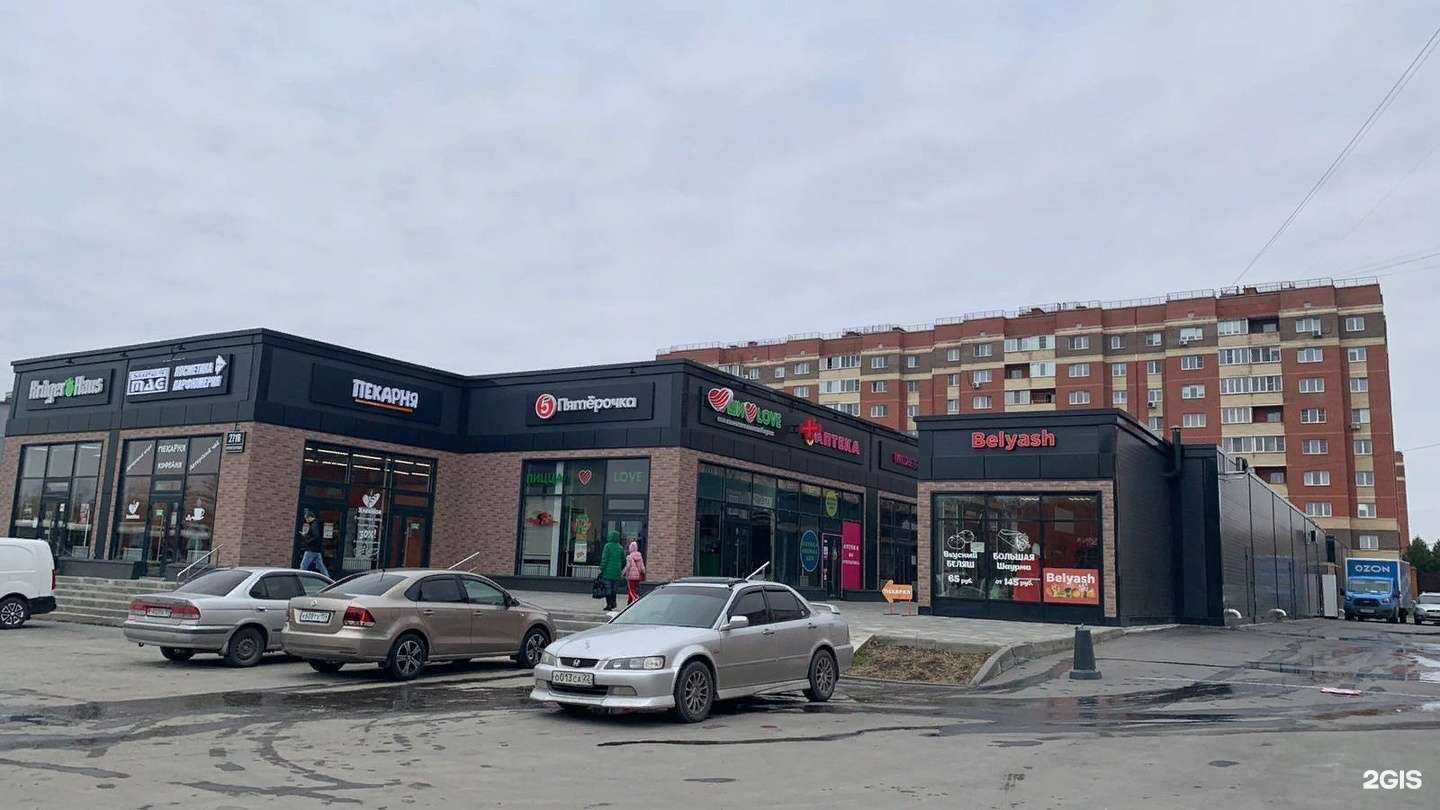 Отзывы на компанию Belyash в Новосибирске c фото - фотография 2 из 2