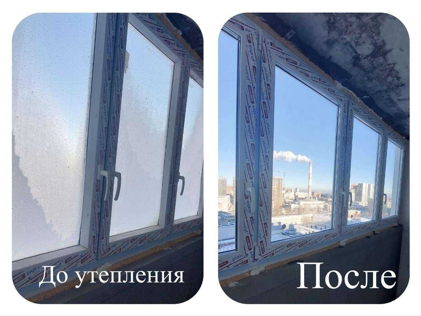 Отзывы на компанию Не Дует в Уфе c фото