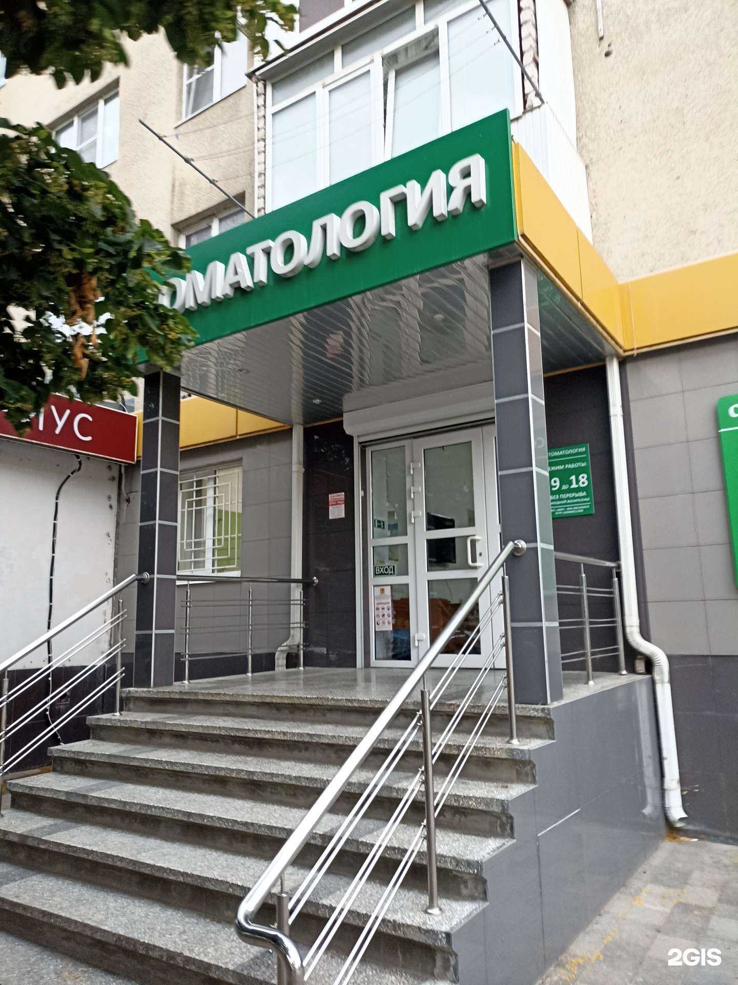 Отзывы на компанию Мир в Черкесске c фото