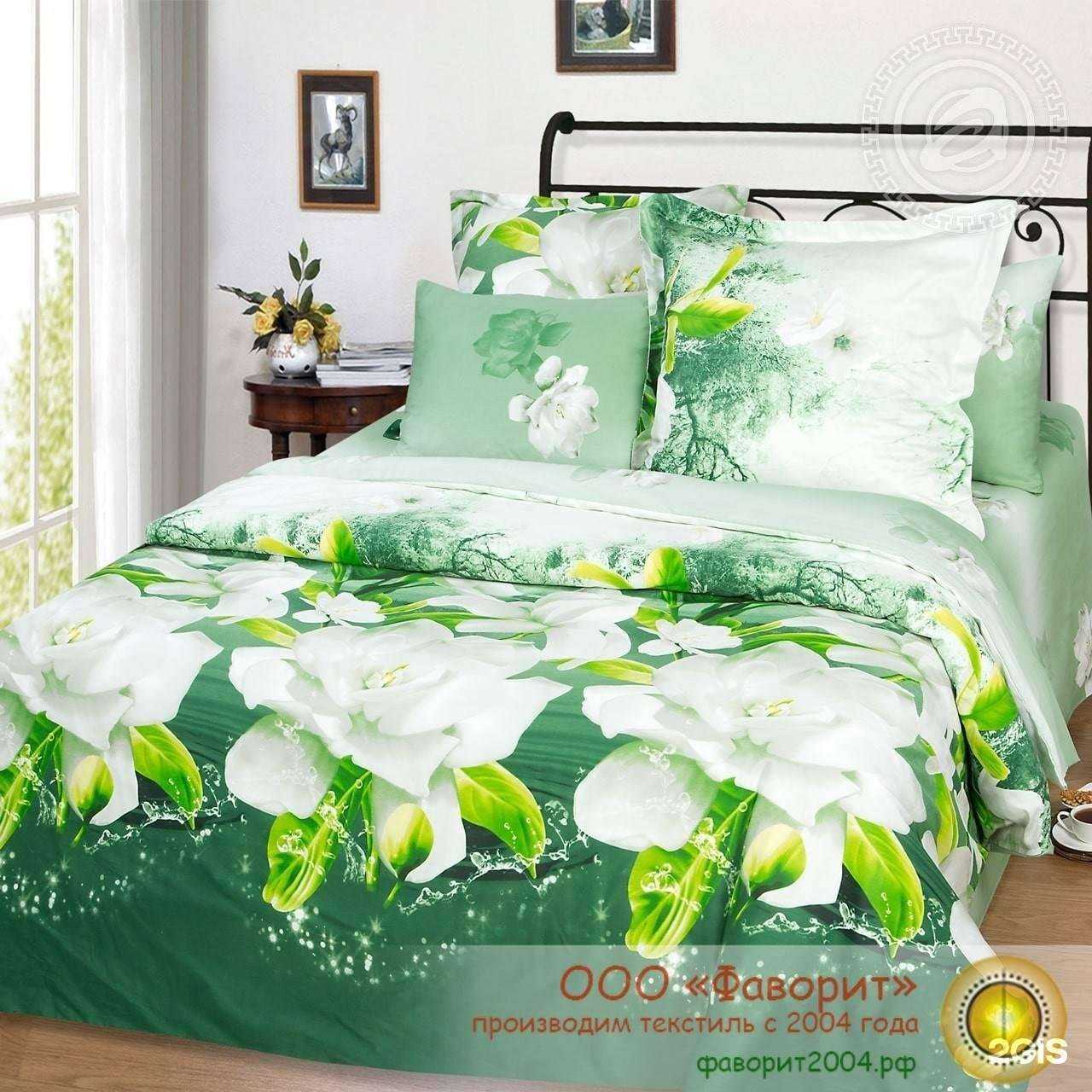 Отзывы на компанию Фаворит в Иванове c фото